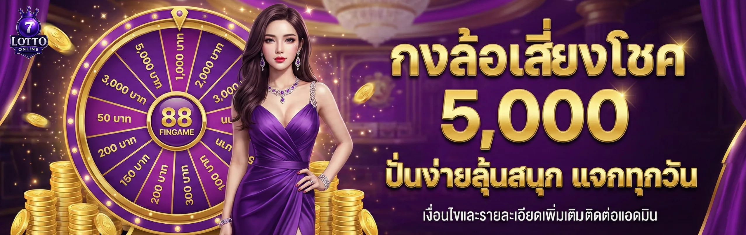 huayheng365VIPทางเข้าเล่น